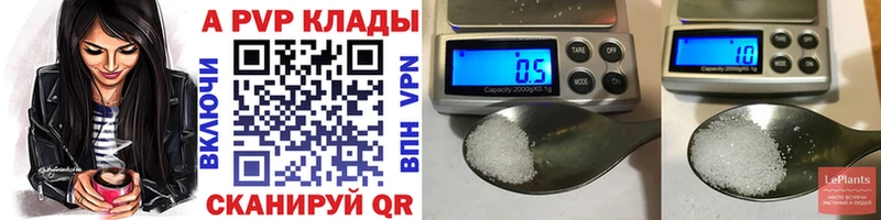 Альфа ПВП VHQ продажа наркотиков Макушино