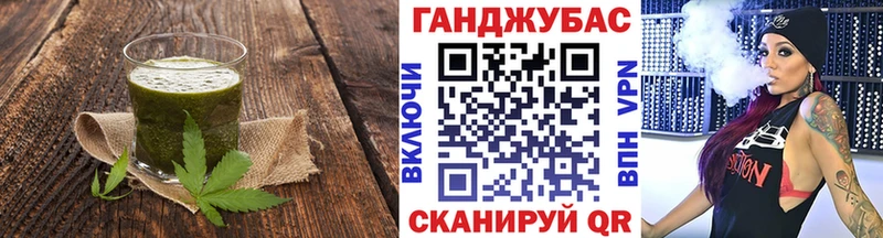 блэк спрут ССЫЛКА  наркотики  Макушино  Еда ТГК марихуана 