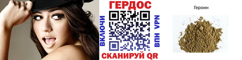 Героин Афган  магазин  наркотиков  МЕГА ТОР  Макушино 