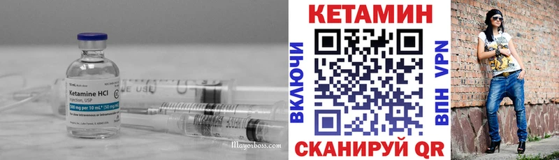 закладка  Макушино  Кетамин VHQ 