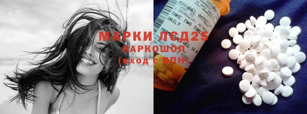 мяу мяу кристалл Пересвет