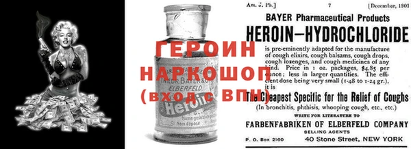 кокаин колумбия Арсеньев