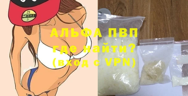 a pvp Армянск