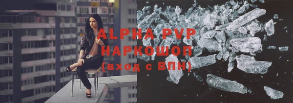 a pvp Армянск