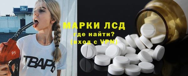 кокаин колумбия Арсеньев