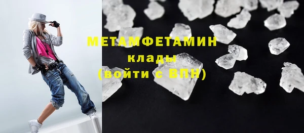 дистиллят марихуана Переславль-Залесский