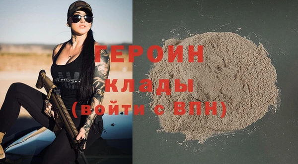 кокаин колумбия Арсеньев