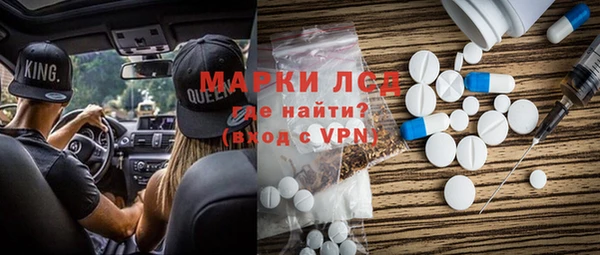 кокаин VHQ Пестово