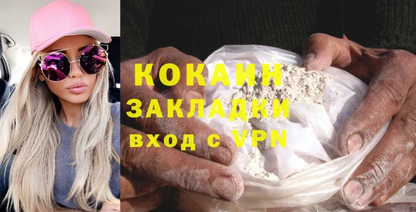 кокаин колумбия Арсеньев