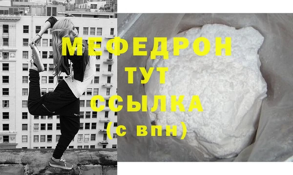мет Аркадак