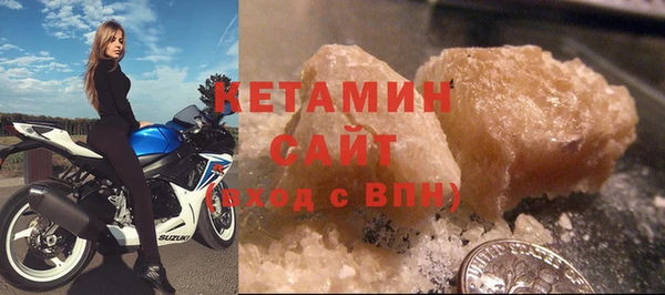 кокаин колумбия Арсеньев