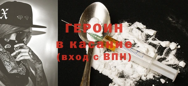 кокаин колумбия Арсеньев
