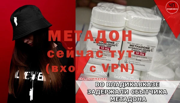 мет Аркадак