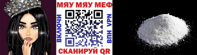 Меф VHQ  OMG как зайти  Макушино 