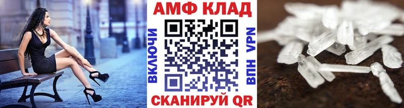 blacksprut ТОР  Макушино  Первитин витя  закладка 