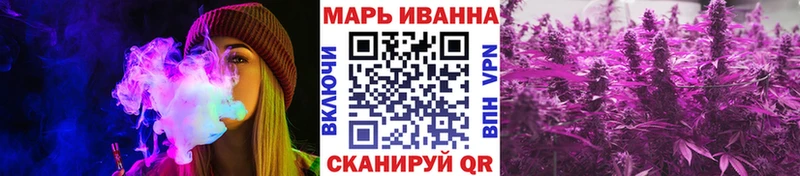 МАРИХУАНА THC 21%  Макушино 